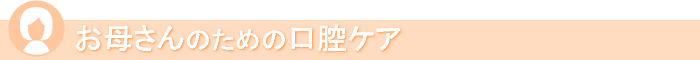 矯正歯科とは